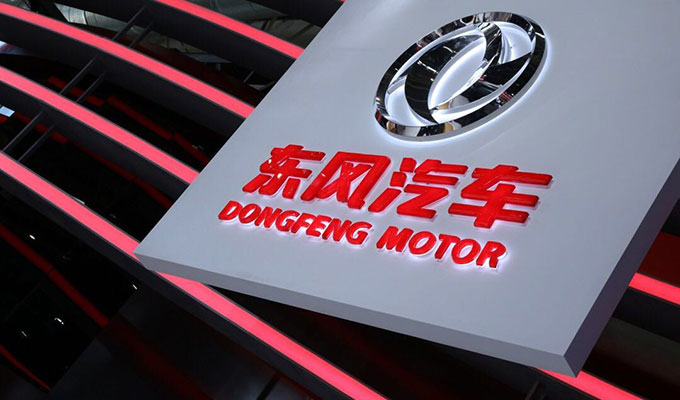 东风变道 驶向&ldquo;高质量&rdquo;