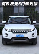 揽胜极光5门耀致版