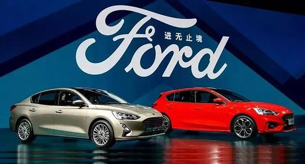 全新一代福特福克斯将于成都车展公布预售价 或将10月上市