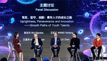 突破科研瓶颈 青年人才讲述成长之路