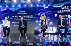 围绕打造科技创新策源地 青年科技人才展开跨界碰撞