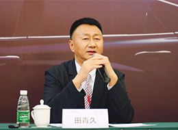 田青久：聚焦人、货、场的重构 一汽丰田营销升级