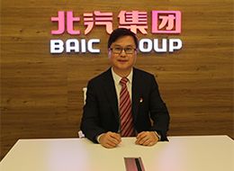 连庆峰：变革由内而外 北汽新能源进入高速发展阶段