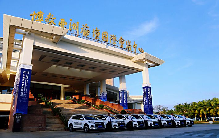 奇瑞汽車助力2018中國企業家博鰲論壇 持續深化品牌戰略