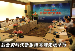 后合资时代滚动图