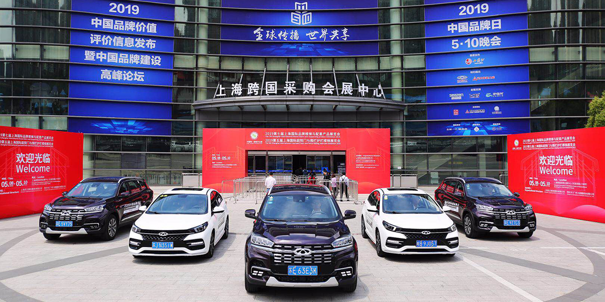 中国制造新担当 全新一代瑞虎8、艾瑞泽GX中国品牌日大放异彩