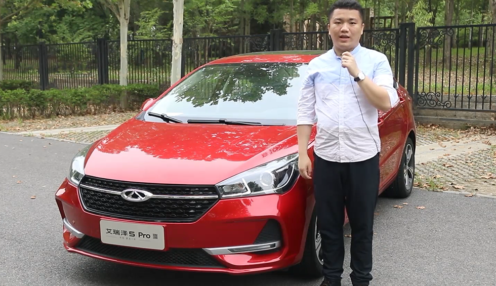 《新车来了》-奇瑞艾瑞泽5 Pro