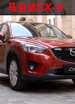 马自达CX-5