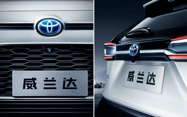 广汽丰田首款TNGA中型SUV广州车展将全球首发