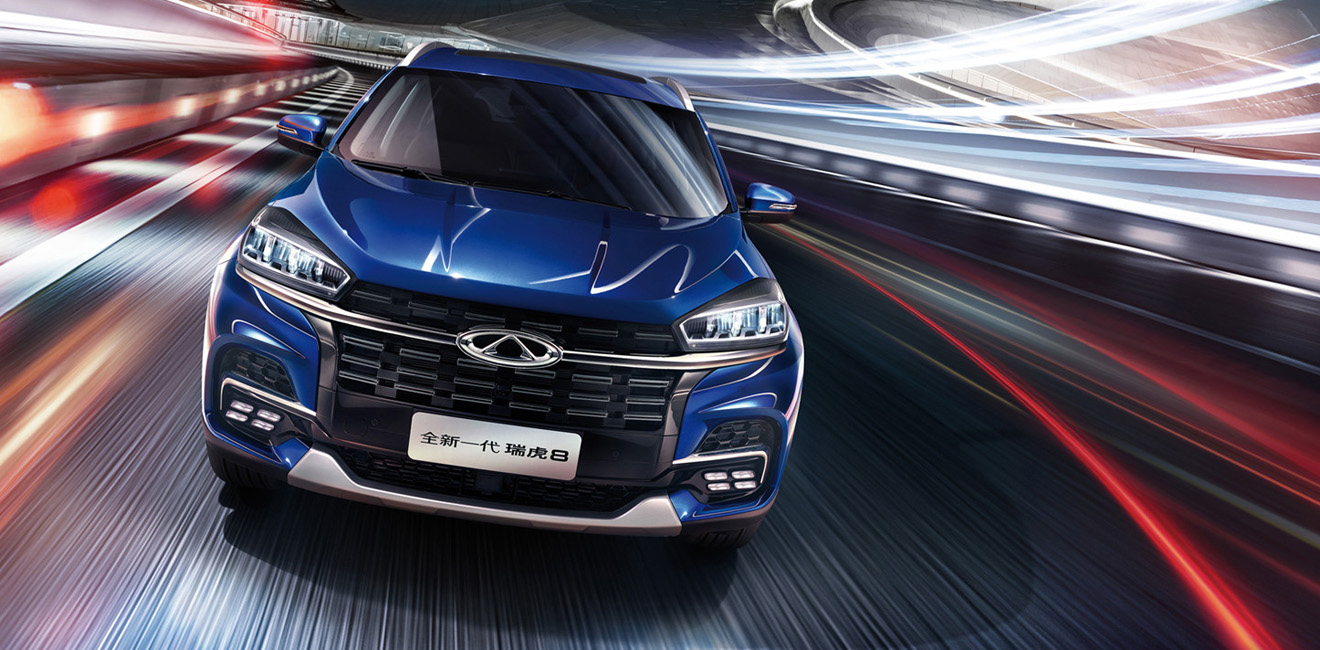 全新一代瑞虎8缘何“燃情守护”
