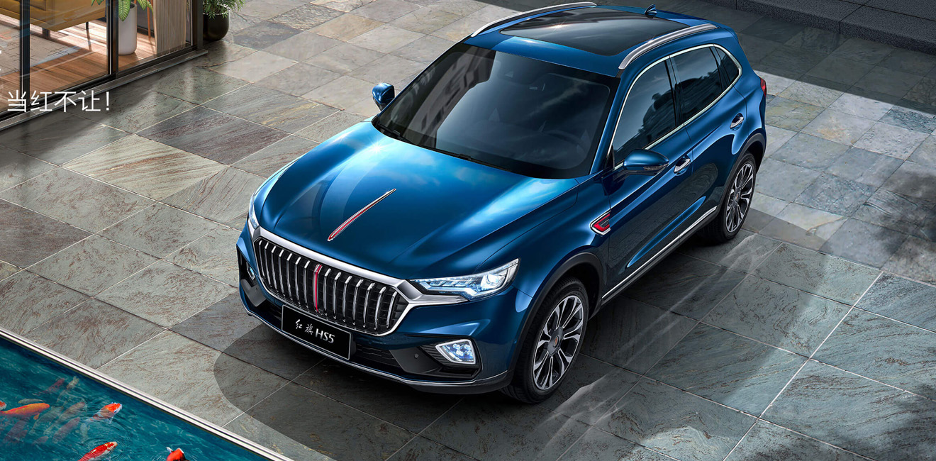 红旗HS5正当红 领跑中国汽车品牌新时代