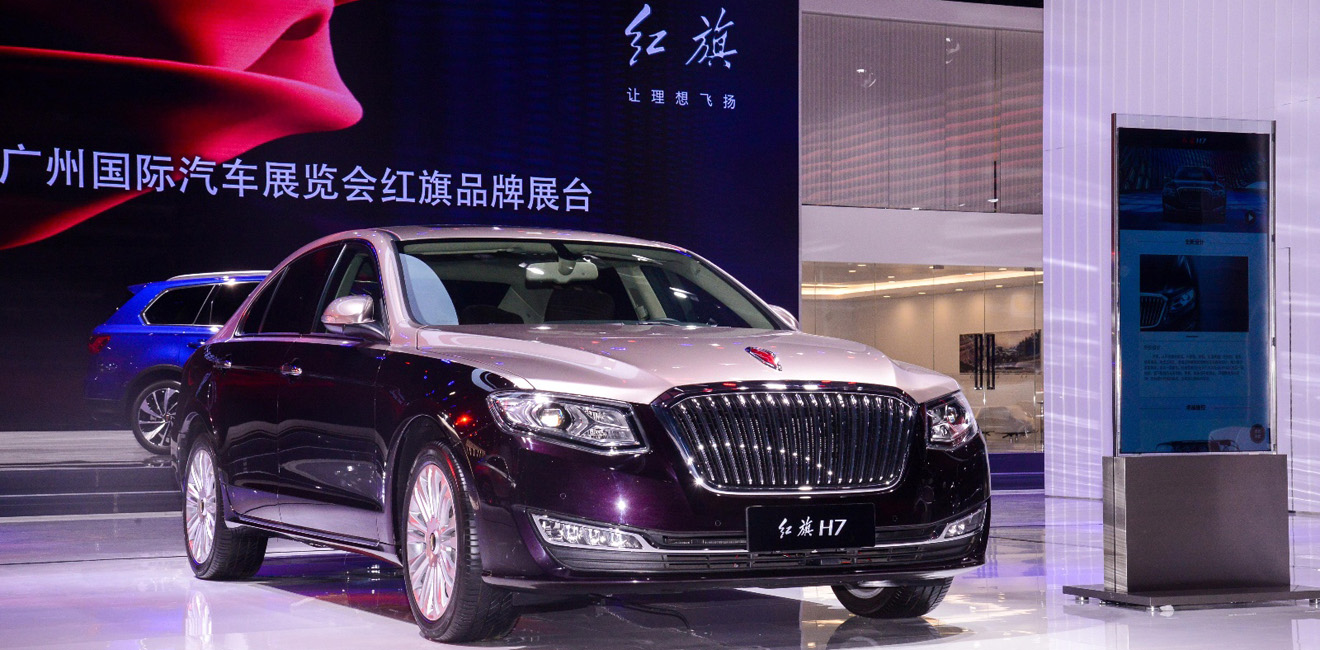 红旗H7