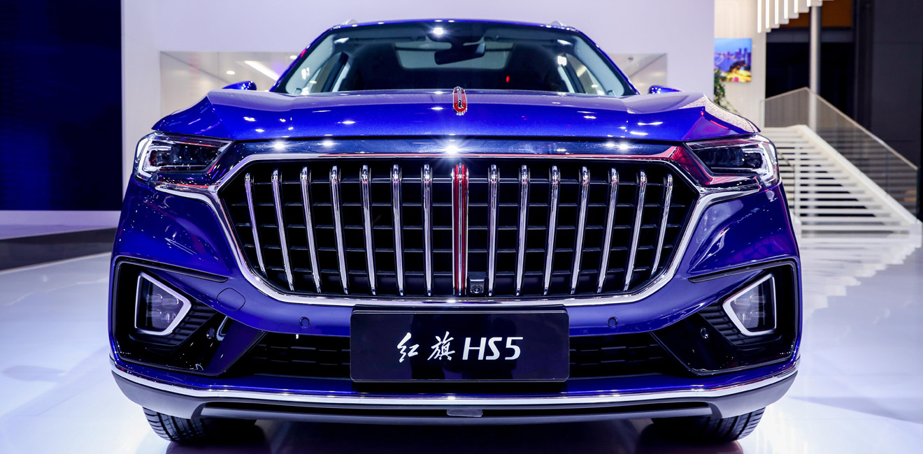 红旗HS5