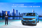 一汽-大众大众品牌携多款明星车型登陆广州车展