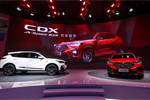 广汽Acura CDX A-SPEC概念版全球首发
