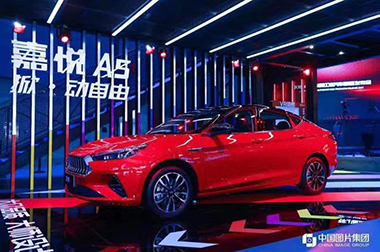 佘才荣：嘉悦A5 中国家用轿车新标杆