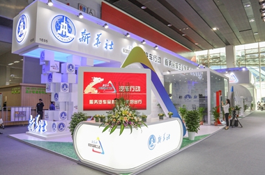 汽车有话说：寄语中国汽车