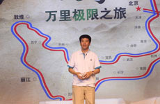 董长征介绍本次活动情况