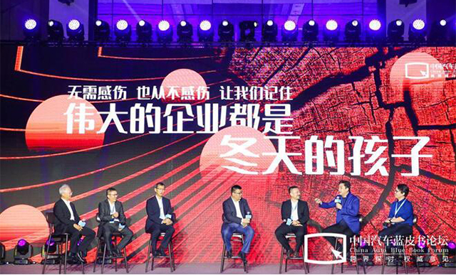 &ldquo;冬芽&rdquo;在英雄之城武汉绽放，蓝皮书论坛首日概览