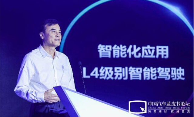 安进：排难创新 实现高质量发展