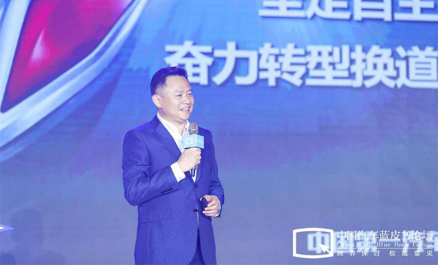 徐留平：危中抓机，换道跃迁，强大中国汽车产业