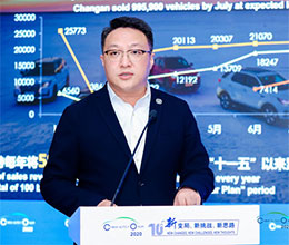 陈政：科技长安、智慧伙伴 “十四五”勇迎变局