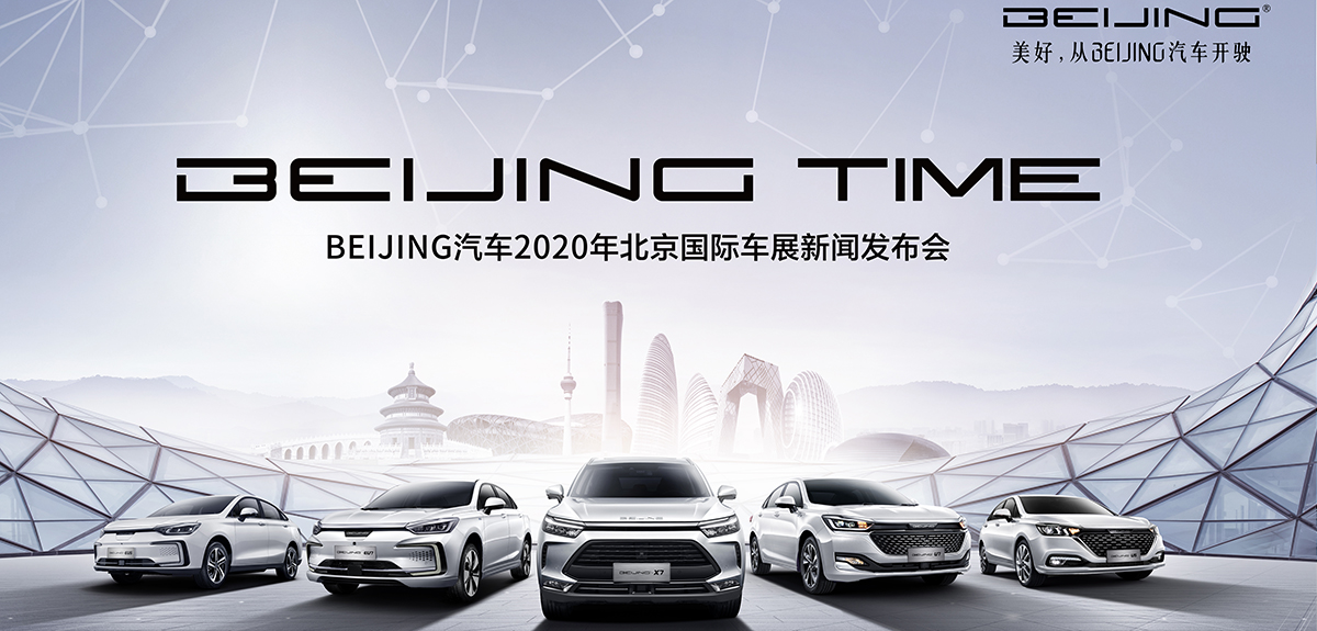 不一样的视角带你看&ldquo;BEIJING TIME&rdquo;