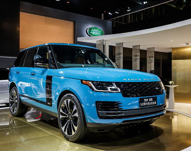 揽胜50周年风云纪念版北京车展上市