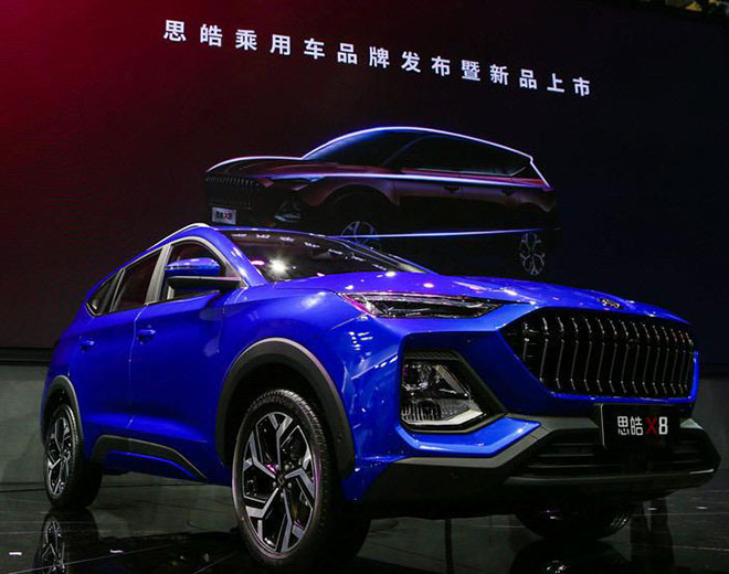 思皓闪耀北京车展，江淮汽车&ldquo;实&middot;现未来&rdquo;