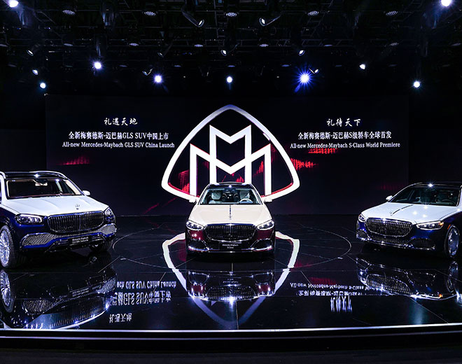 迈巴赫S级轿车全球首发 GLS起售价158.8万