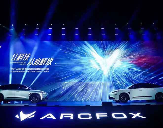 极狐阿尔法S上市 华为HI版售38.89万-42.99万