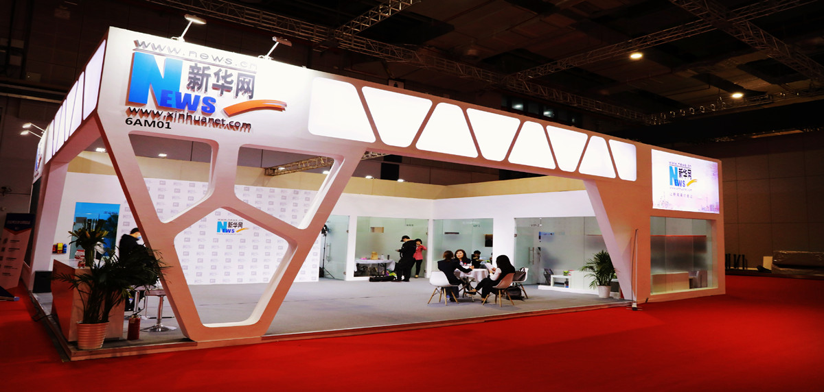2021上海国际车展新华网展台