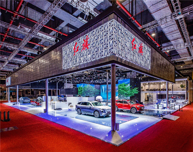 红旗品牌上海车展&ldquo;旗&rdquo;放E彩 以变应变开启新征程
