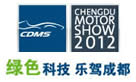 聚焦成都车展