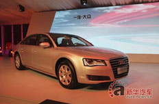 奥迪A8L