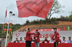 "用行动续写雷锋日记"&middot;授旗