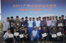 安全驾驶体验营活动