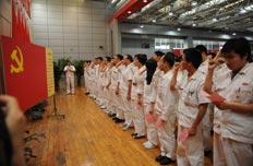 新党员入党宣誓仪式