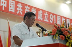 表彰大会焦新平书记讲话