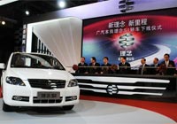 广汽本田大事记