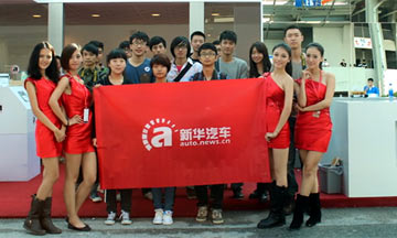 本网看车团在新华汽车展台