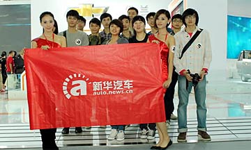 本网看车团在雪佛兰展台