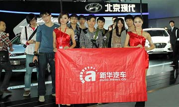 本网看车团在北京现代展台