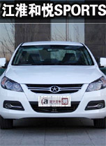 江淮和悦SPORTS 1.5