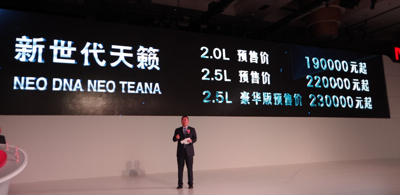 新一代天籁实拍图