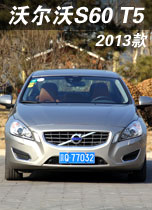 沃尔沃S60 T5