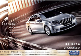 皇冠金融优惠3月启动