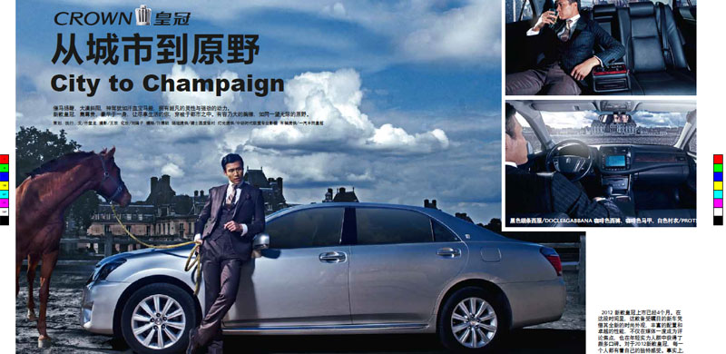 新皇冠精美大图