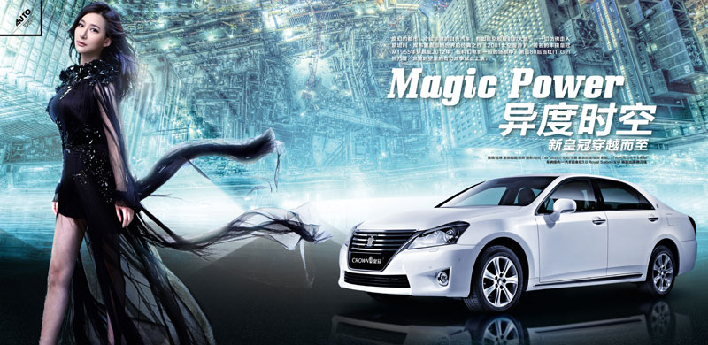 新皇冠精美大图