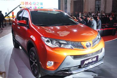 一汽丰田全新RAV4